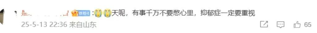 90后健身博主去世，年仅33岁！妈妈透露原因