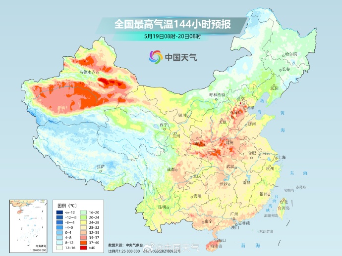 注意防暑!西安下周一气温或超40°C! 注意防暑!西安下周一气温或超40°C!