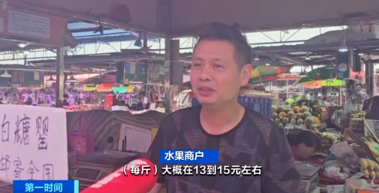 这一水果降价40%!半个月后还会再降→ 这一水果降价40%!半个月后还会再降→