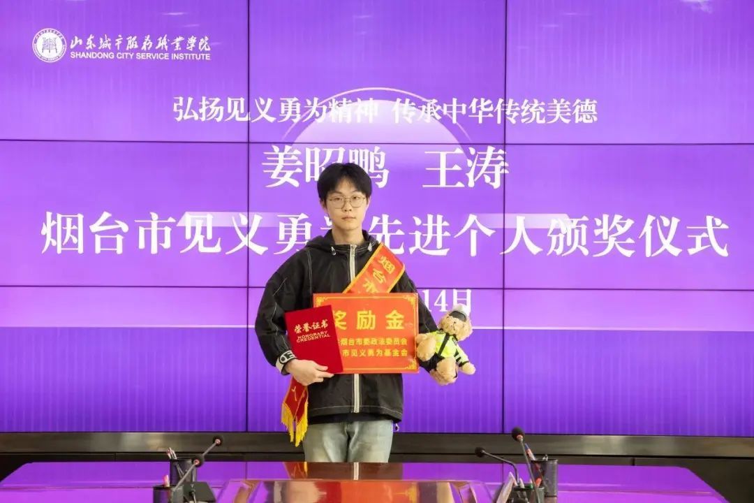 安排补考、获评见义勇为！小伙为救同学致缺考后续