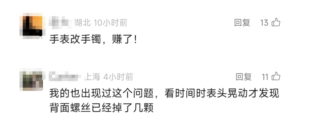 花了上万，“浪还在，琴没了”！