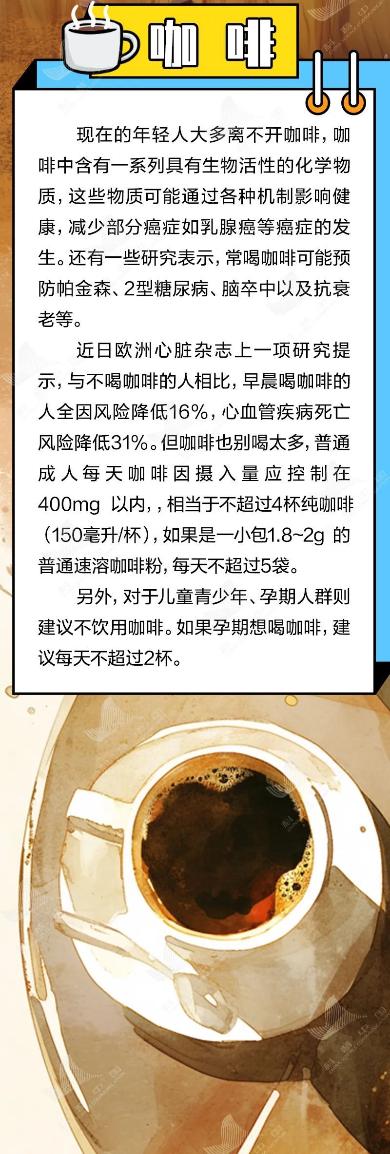 爸妈,这些你们以为的“垃圾食品”,其实吃对了也可以很健康 爸妈,这些你们以为的“垃圾食品”,其实吃对了也可以很健康