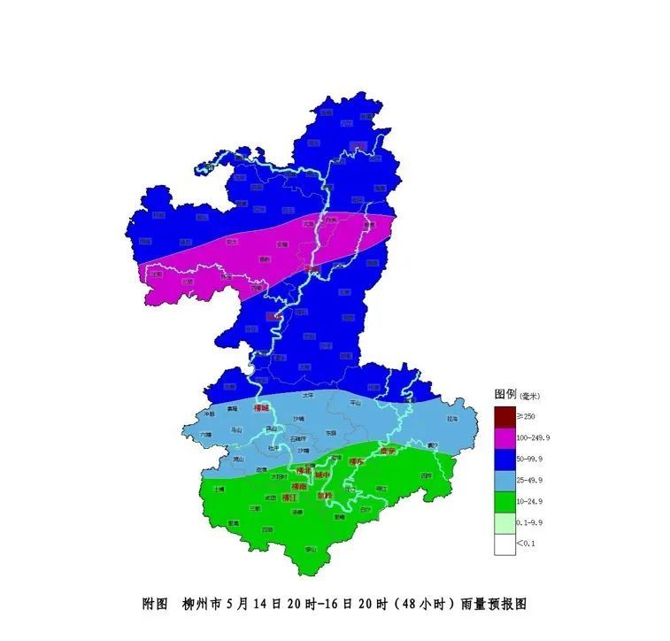 9级雷暴大风+大暴雨!柳州天气要变,时间就在→ 9级雷暴大风+大暴雨!柳州天气要变,时间就在→