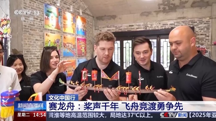 从中国到世界 这项非遗传承千年