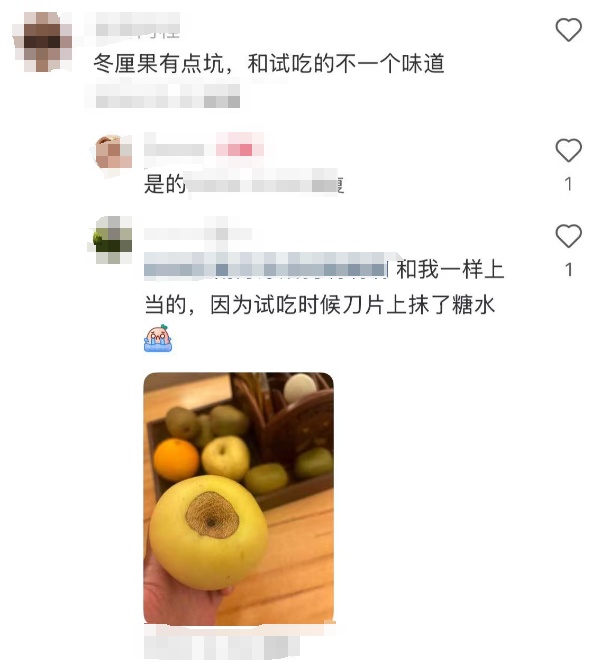 最贵60元/斤！路边出现新的水果“大忽悠”，DeepSeek也答不出来