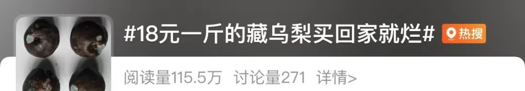 最贵60元/斤！路边出现新的水果“大忽悠”，DeepSeek也答不出来