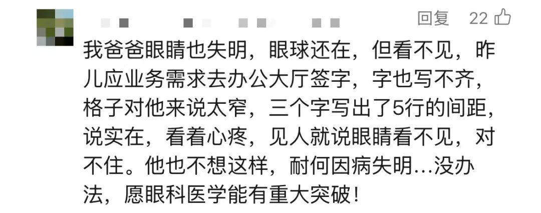 盲人办卡被要求“睁眼”认证？解决办法是……网友：荒唐！