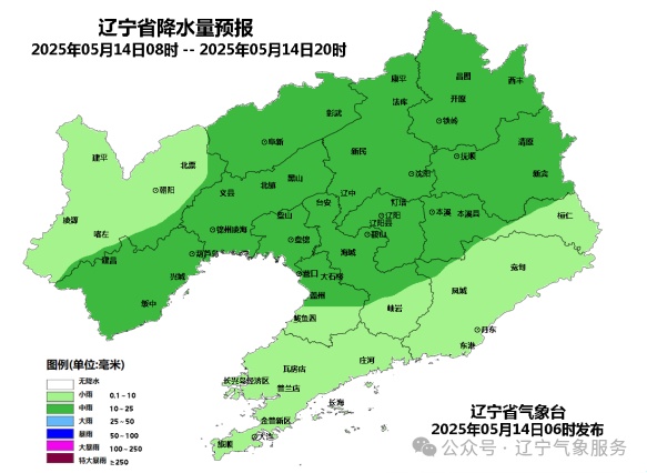 沈阳发布预警！中雨+局地雷电短时强降水！这些事必须注意！