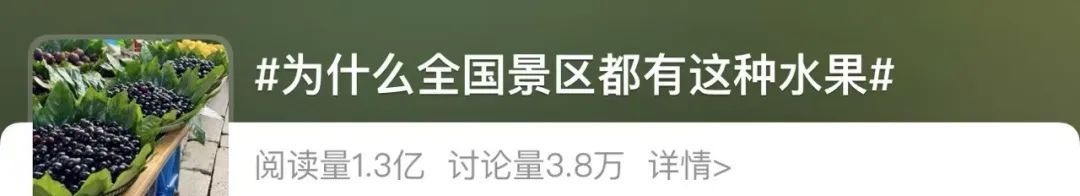 最贵60元/斤！路边出现新的水果“大忽悠”，DeepSeek也答不出来
