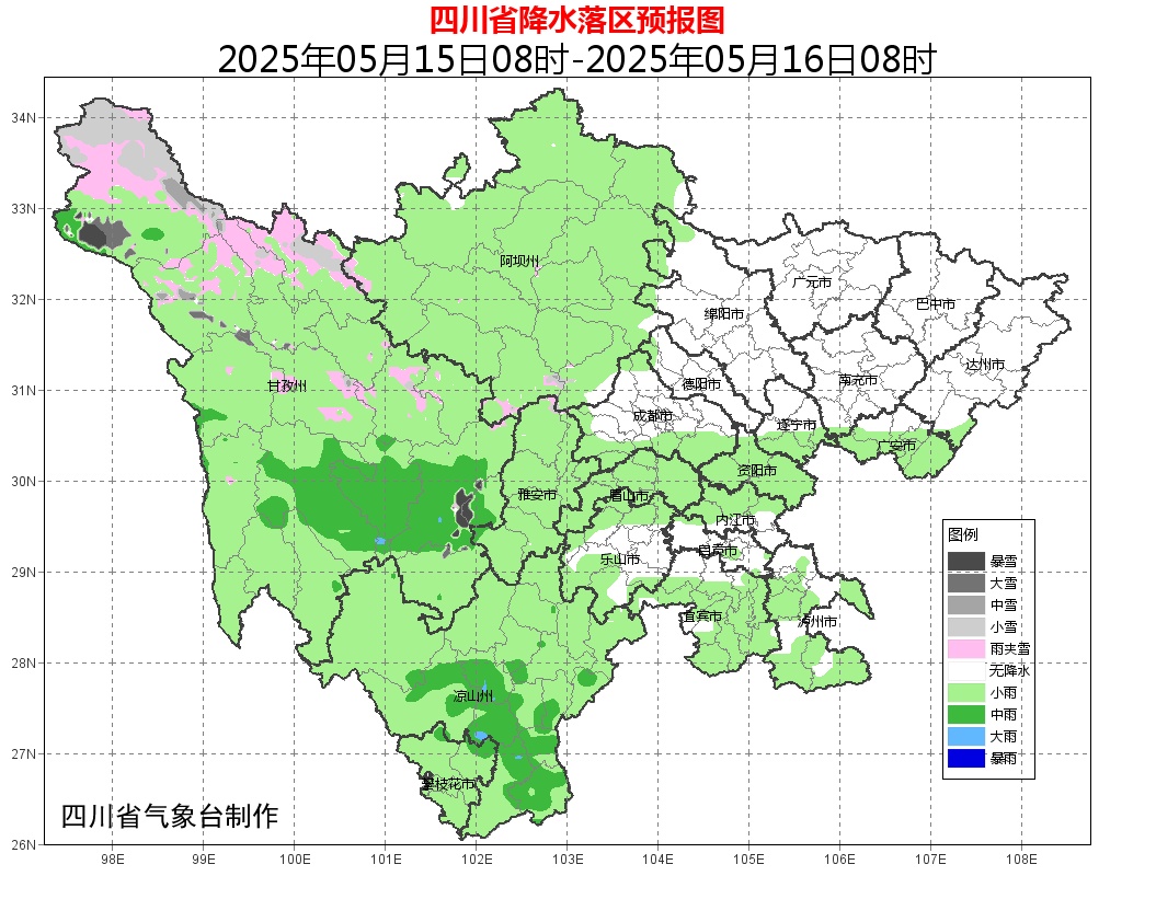 涉3州9县市！四川发布地灾黄色预警，川西高原雨季开始