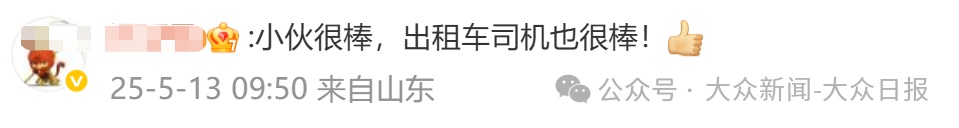 小伙儿为救同学耽误参加春季高考,山东省招考院:启用副题,安排补考 小伙儿为救同学耽误参加春季高考,山东省招考院:启用副题,安排补考
