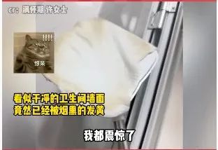 丈夫吸烟43年,结果妻子确诊肺癌!这种“烟”到底有多可怕 丈夫吸烟43年,结果妻子确诊肺癌!这种“烟”到底有多可怕