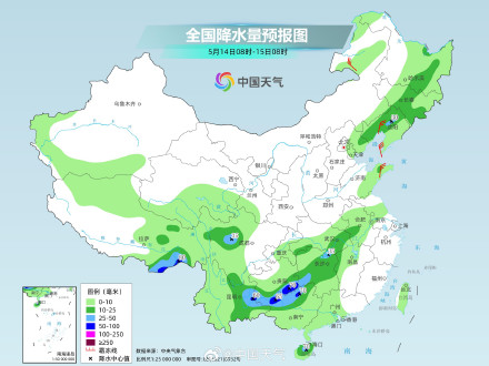 南方大范围降雨来袭 东北地区降水频繁