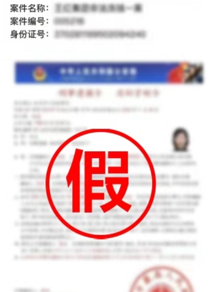 女子接听了“派出所民警”打来的电话后…… 女子接听了“派出所民警”打来的电话后……