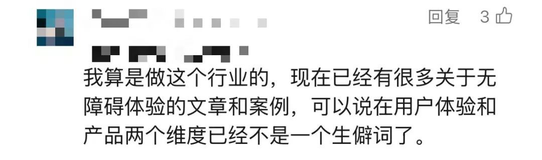 盲人办卡被要求“睁眼”认证？解决办法是……网友：荒唐！