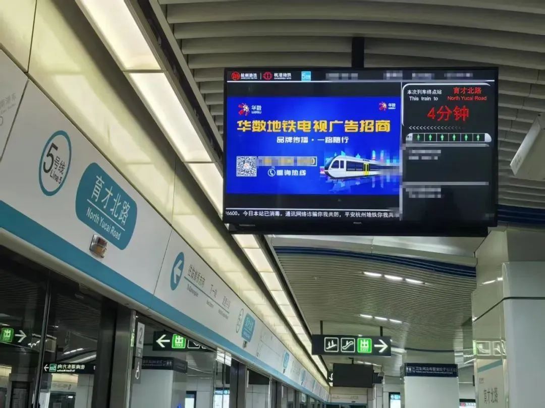 明起,杭州地铁5号线运营调整! 明起,杭州地铁5号线运营调整!