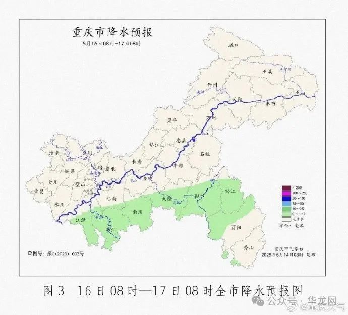 天气丨最高气温34℃！重庆部分地区有阵雨