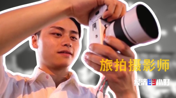 新消费催生新职业 &nbsp;年轻人解锁这些新赛道