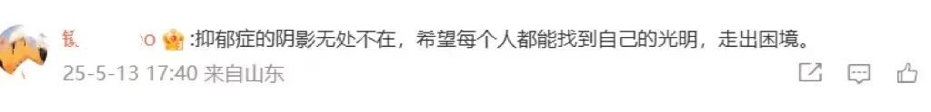 90后健身博主去世，年仅33岁！妈妈透露原因