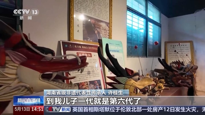 从中国到世界 这项非遗传承千年