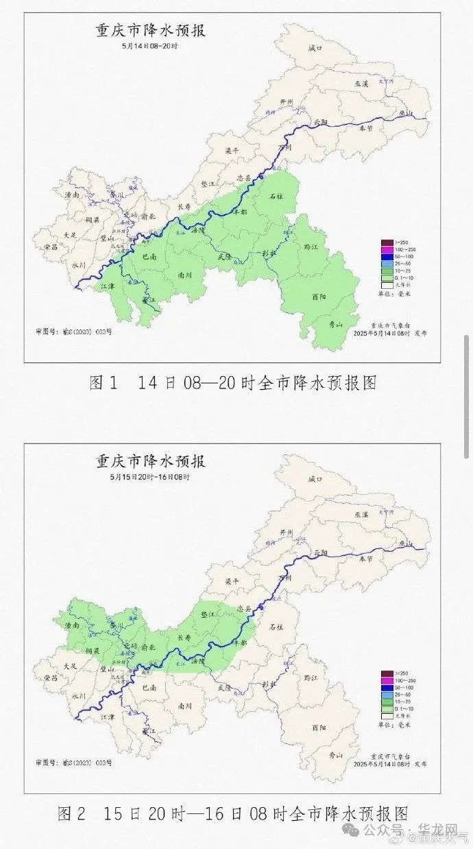 天气丨最高气温34℃！重庆部分地区有阵雨