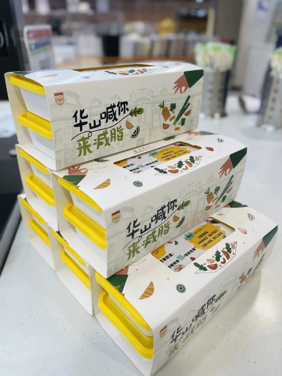这家三甲医院“爆改”食堂！热量精确到510大卡，食谱来了→