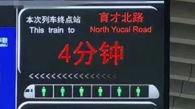 明起,杭州地铁5号线运营调整! 明起,杭州地铁5号线运营调整!