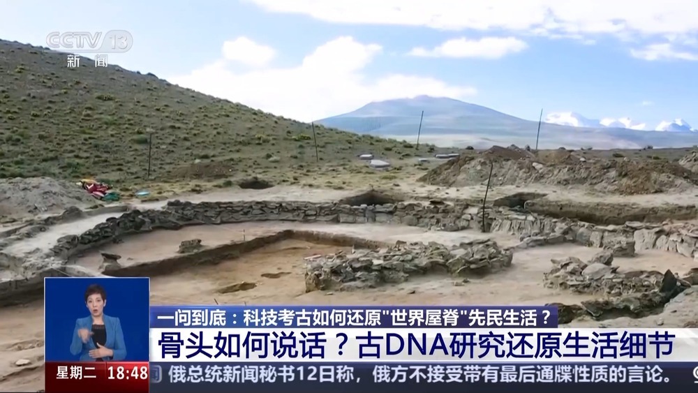 看科技考古如何还原“世界屋脊”西藏玛不错先民生活 看科技考古如何还原“世界屋脊”西藏玛不错先民生活