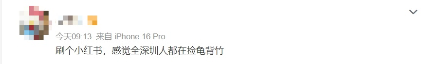 不要捡，不要摘，不要吃！官方提醒→