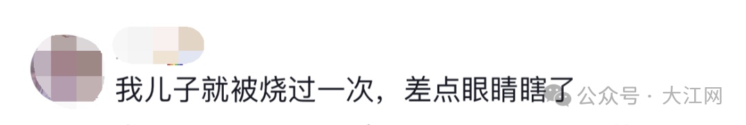 提醒：危险，别买！“小哪吒”“小敖丙”被集体查处