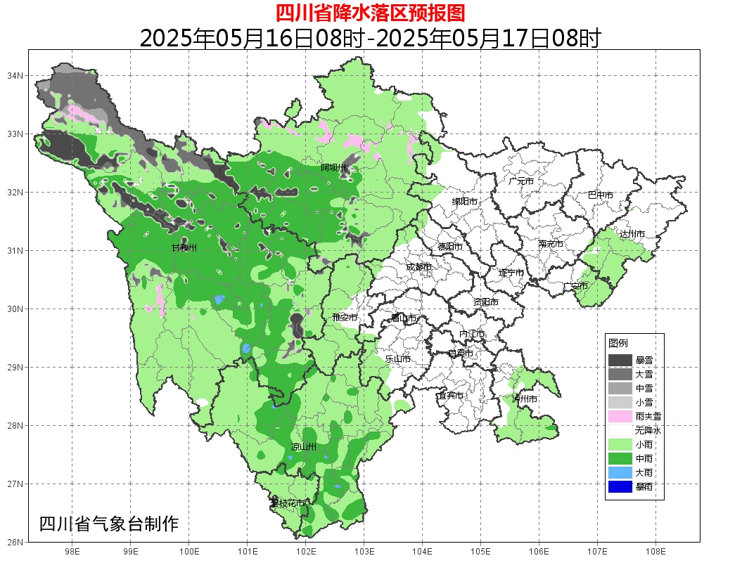 涉3州9县市！四川发布地灾黄色预警，川西高原雨季开始