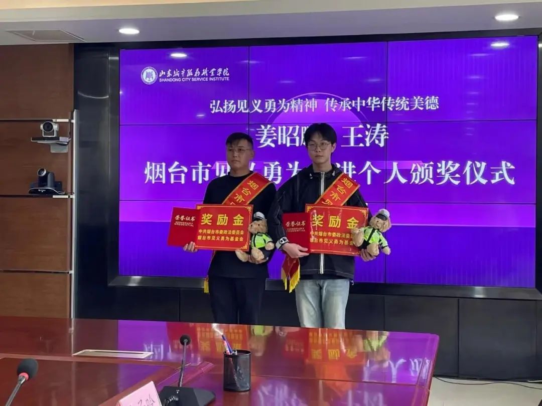 小伙儿为救同学耽误参加春季高考,山东省招考院:启用副题,安排补考 小伙儿为救同学耽误参加春季高考,山东省招考院:启用副题,安排补考