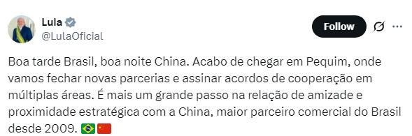 连发多条帖文！巴西总统：中巴合作给巴民众带来更多就业机会