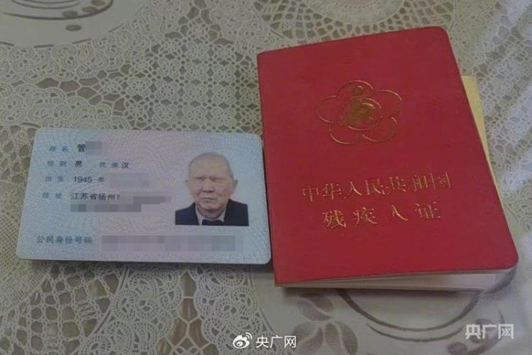 盲人办卡被营业厅要求“眨眼” 遭遇“强制刷脸”怎么办？