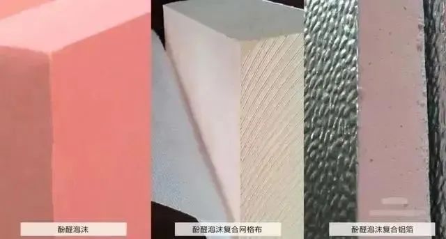 速看！建筑保温材料防火攻略来了
