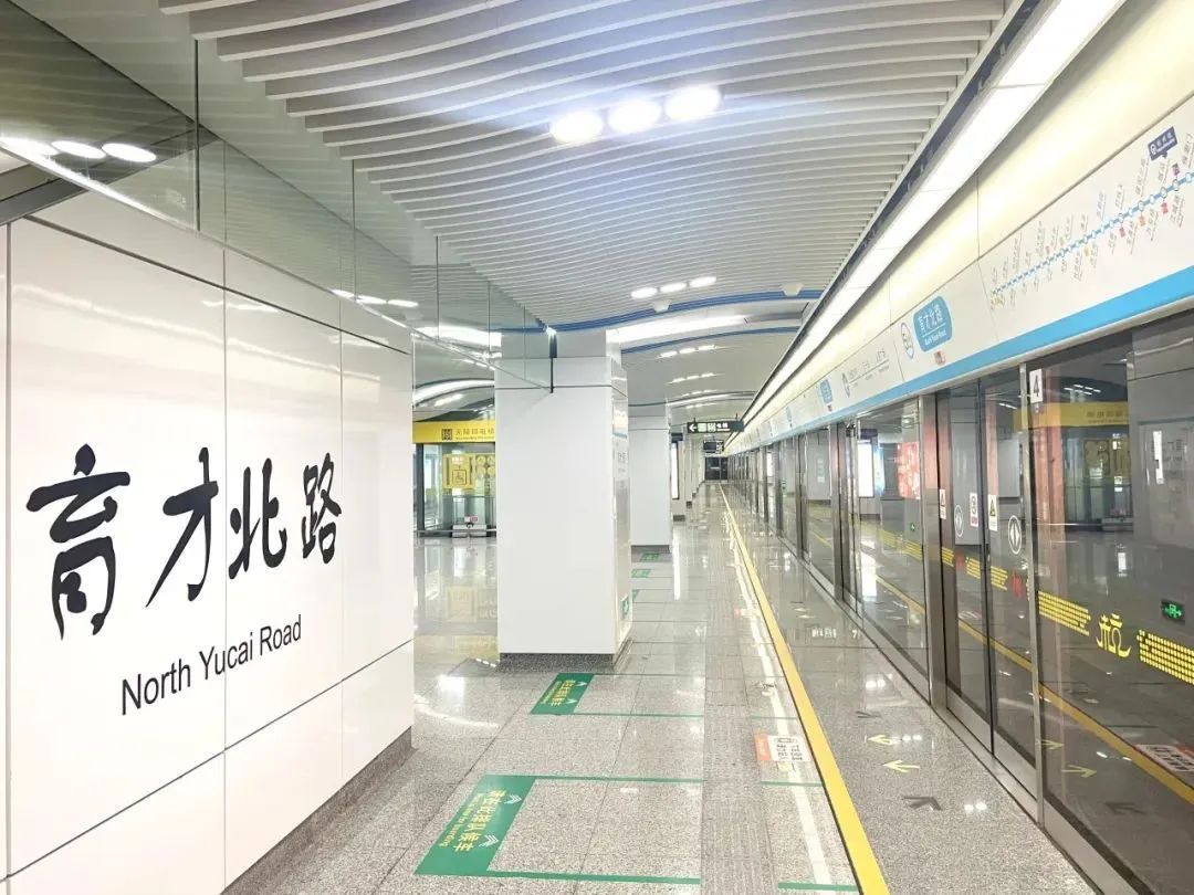 明起,杭州地铁5号线运营调整! 明起,杭州地铁5号线运营调整!