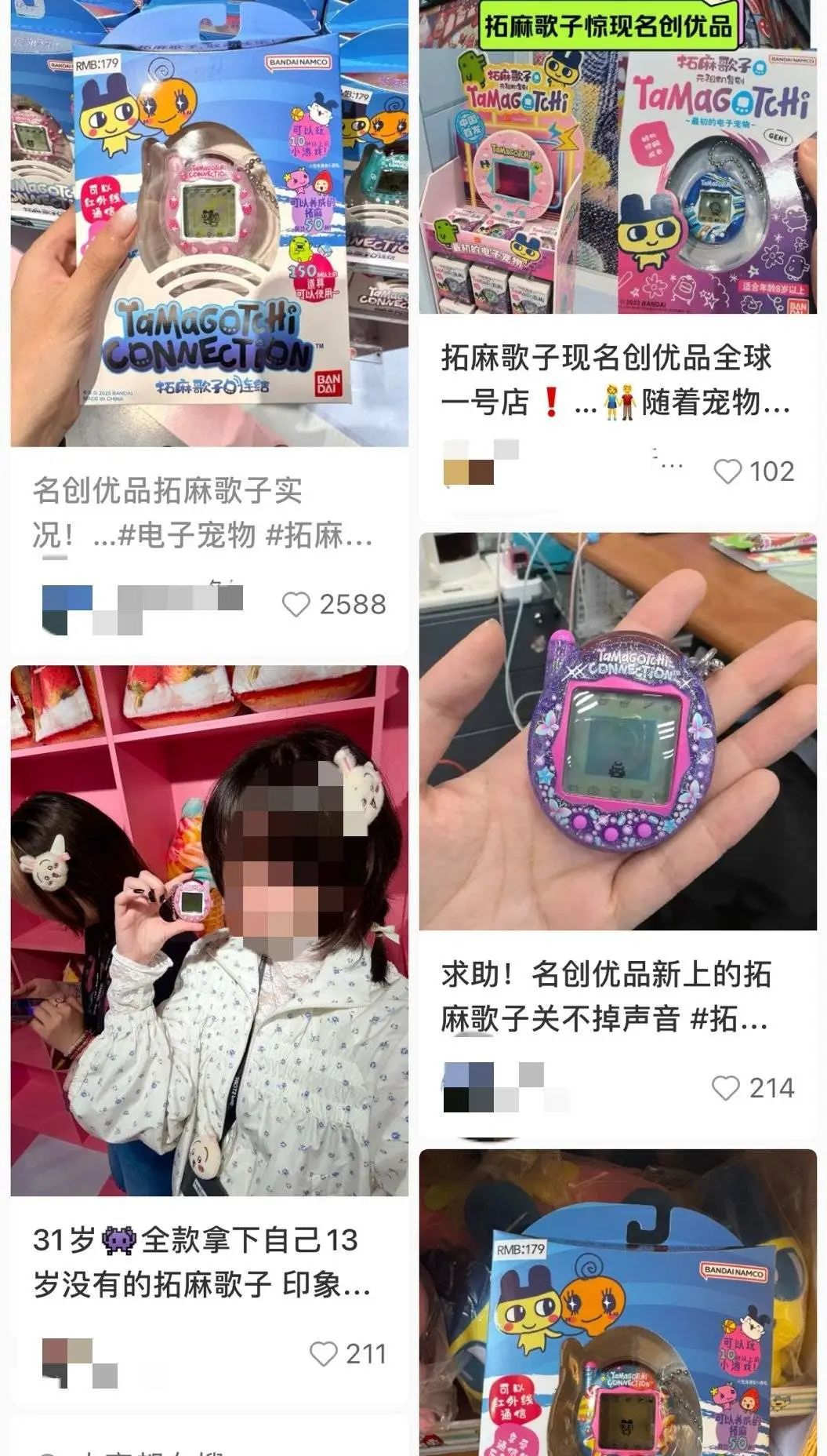 “电子宠物”机翻红!曾在“80后”“90后”中风靡一时 “电子宠物”机翻红!曾在“80后”“90后”中风靡一时