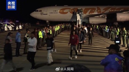 联合国严重关切大批非法移民被美驱逐 联合国严重关切大批非法移民被美驱逐