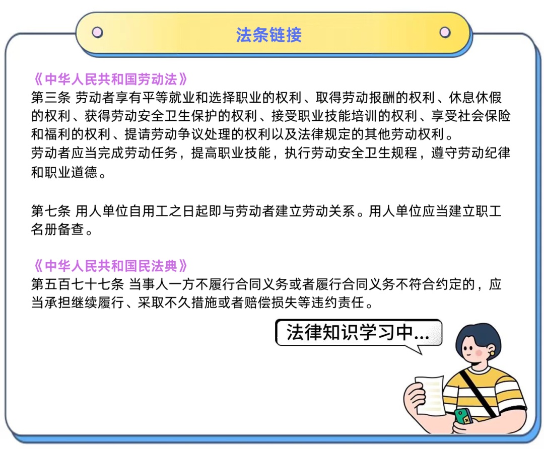 用AI账号招人直播,构成劳动关系吗?法院判了 用AI账号招人直播,构成劳动关系吗?法院判了