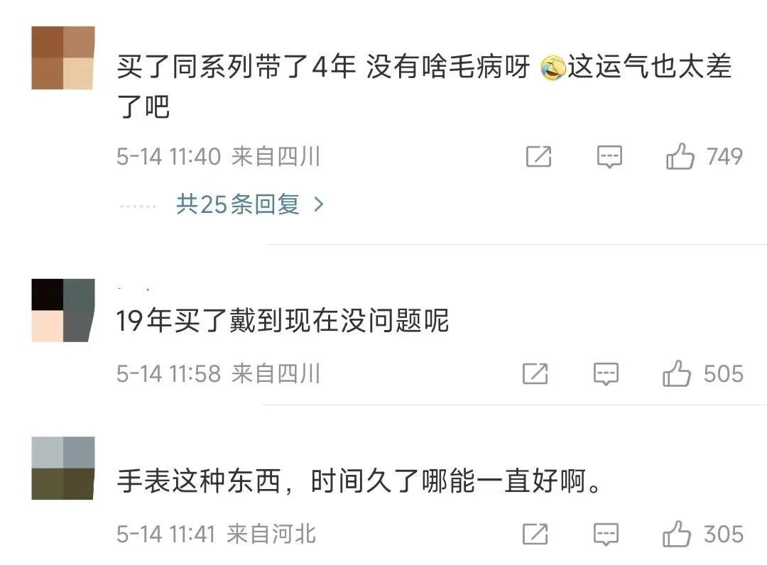 花了上万，“浪还在，琴没了”！