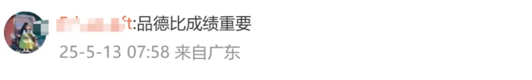 错过春季高考!赴考途中先救人感动全网,山东省考试院:安排! 错过春季高考!赴考途中先救人感动全网,山东省考试院:安排!