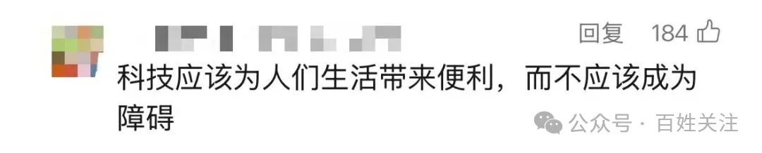 荒唐!眼球缺失盲人办卡被要求“睁眼”认证 荒唐!眼球缺失盲人办卡被要求“睁眼”认证