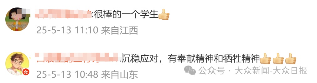 小伙儿为救同学耽误参加春季高考,山东省招考院:启用副题,安排补考 小伙儿为救同学耽误参加春季高考,山东省招考院:启用副题,安排补考