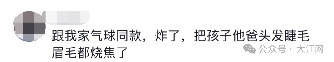 提醒：危险，别买！“小哪吒”“小敖丙”被集体查处