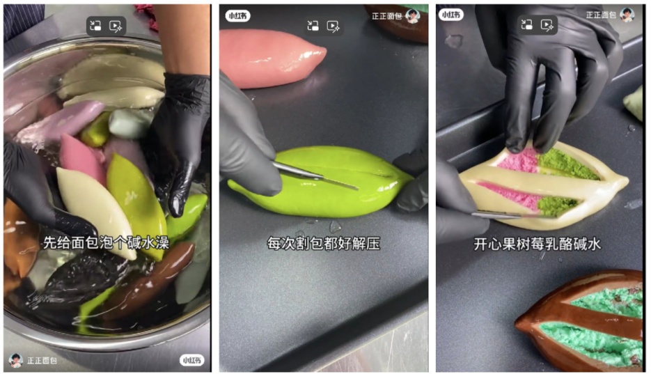 专家提醒！碱水面包没那么“香”