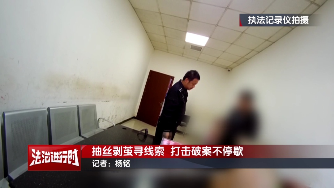 北京警方刑拘6人！