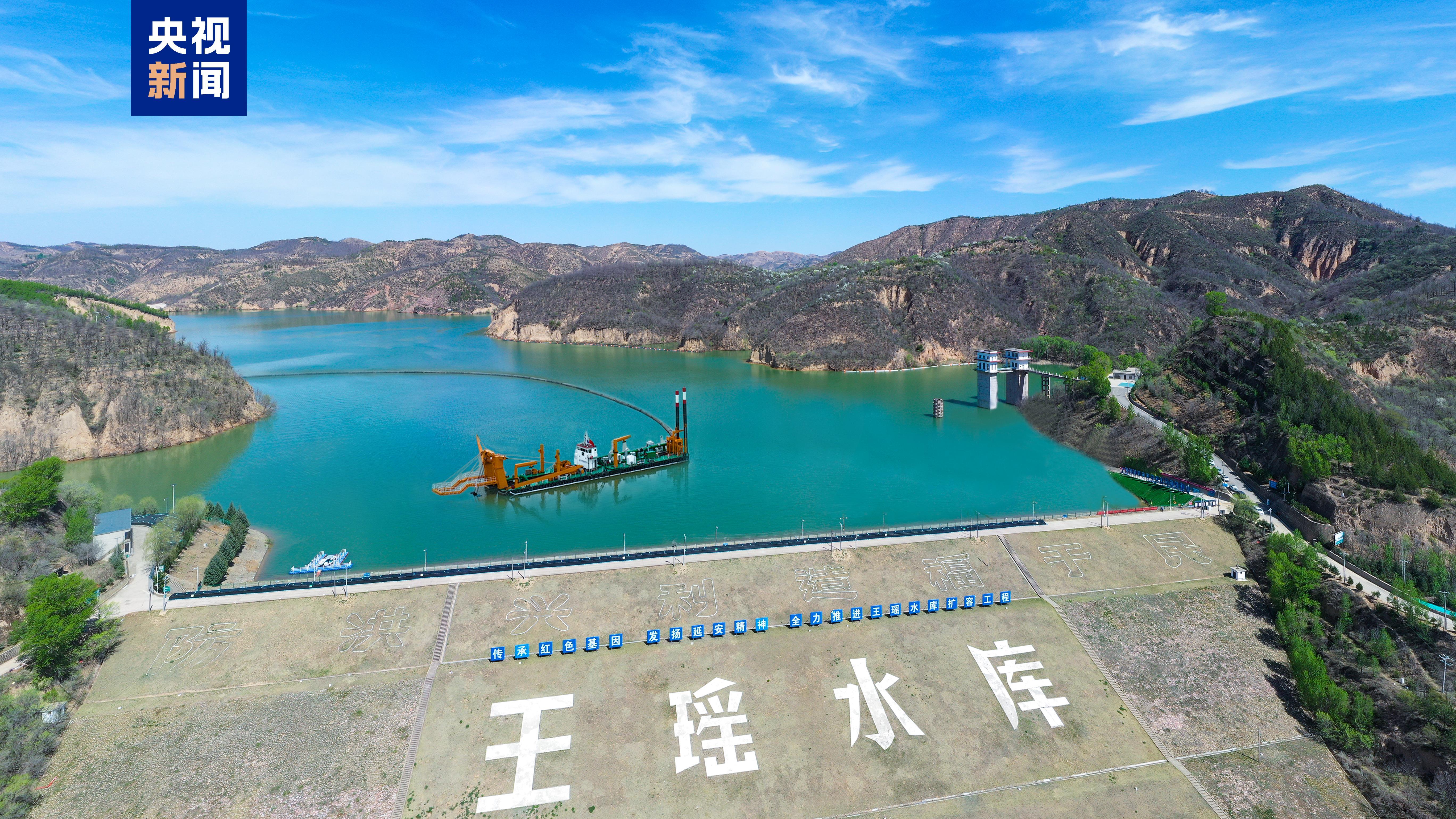 国内首艘大功率可拆装环保绞吸船陕西投用 王瑶水库清淤工程提速