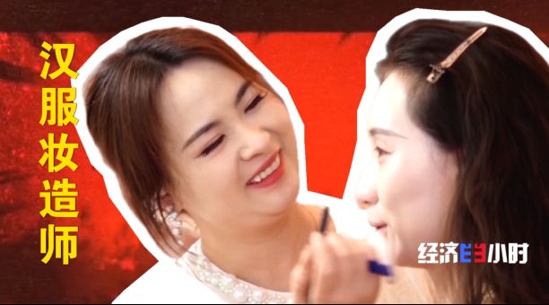 新消费催生新职业 &nbsp;年轻人解锁这些新赛道