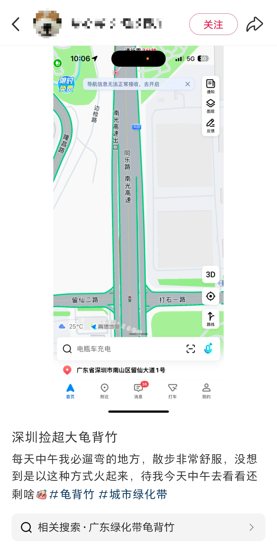 不要捡，不要摘，不要吃！官方提醒→