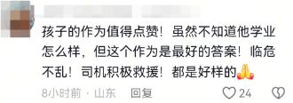 小伙为救同学职教高考缺考 网友:你的试卷已经是满分 小伙为救同学职教高考缺考 网友:你的试卷已经是满分